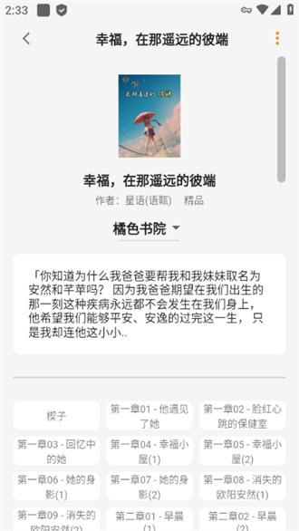 貓番閱讀