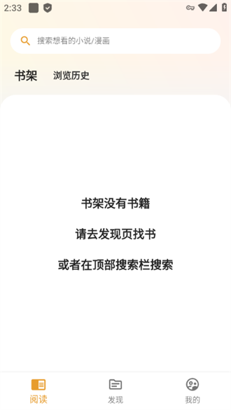貓番閱讀