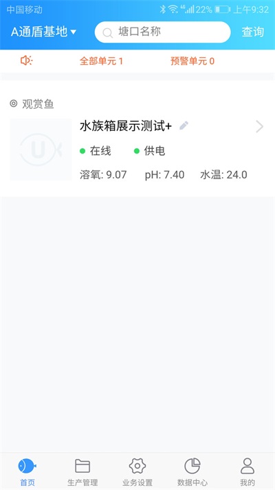 u魚(yú)