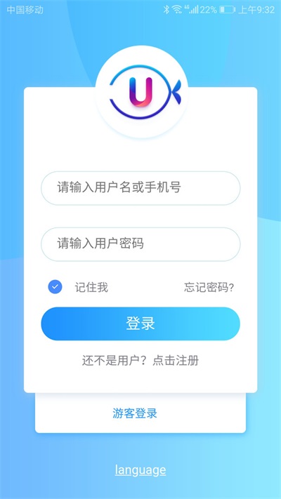 u魚(yú)