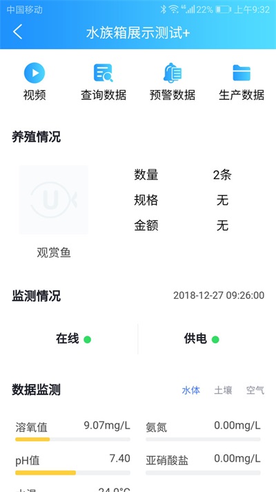 u魚(yú)