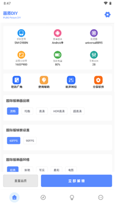 yzl工具箱图3