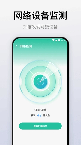 悟空遥控器最新版图1