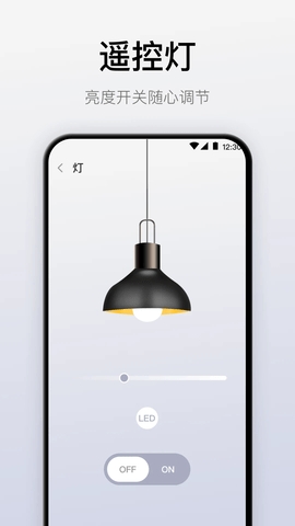 悟空遥控器最新版图3