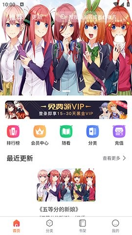 靈玉漫畫