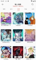 NF漫画图3