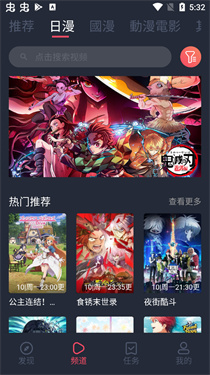 囧次元动漫正版图2