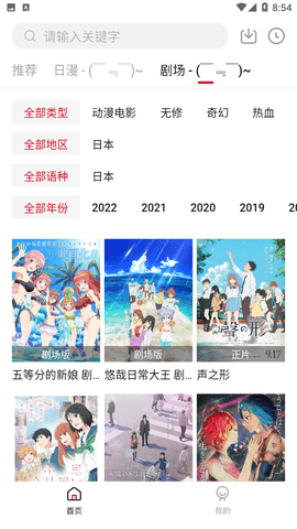 喵次元