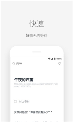 Via浏览器安卓版图2