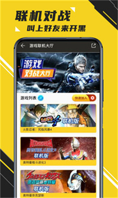蘑菇云游图2
