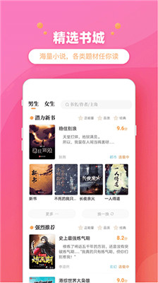 乐兔阅读图1