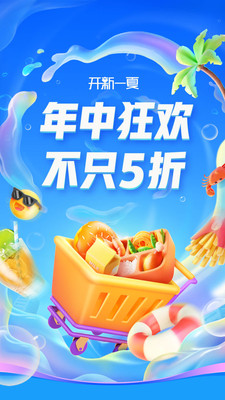 大众点评图1