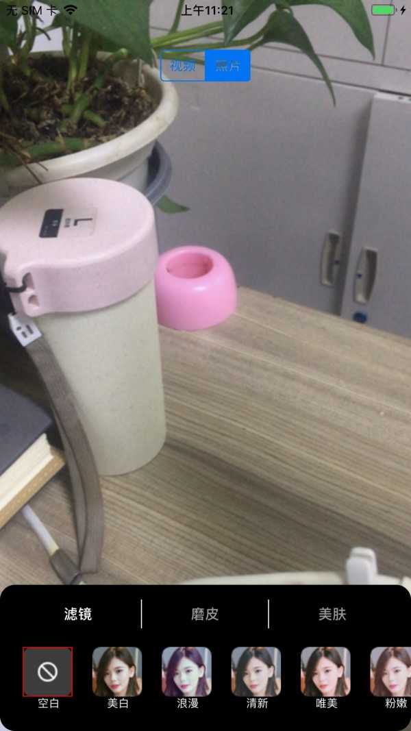 美颜智拍图3