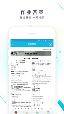 作业精灵图3