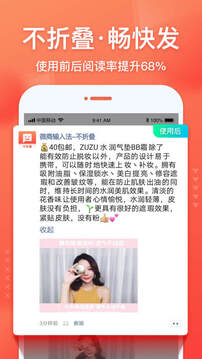 微商输入法图4
