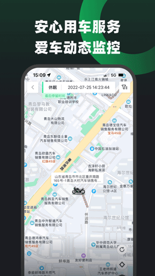 天天摩托图3