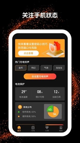 闪电充图3