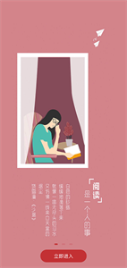 疯狂阅读最新版图1