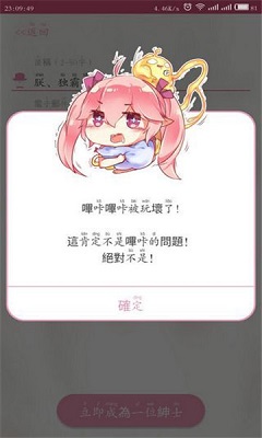 picacg哔咔漫画图1