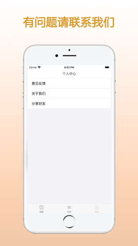 ZQ提醒(1)