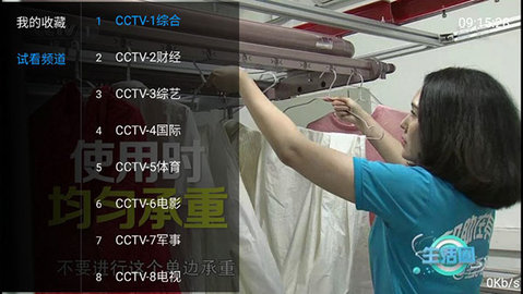 流星TV图1