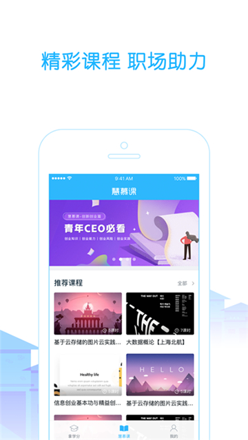 高校邦图1