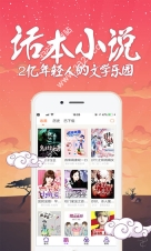 话本小说旧版图2
