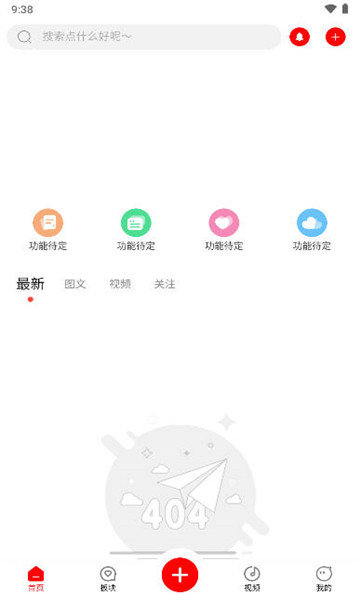 芥猫社区图3