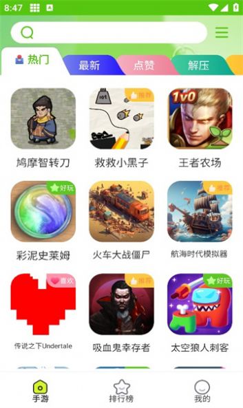 汇游乐园图3