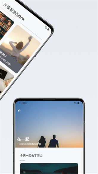 软件盒子图3