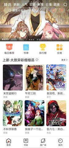 zmdqmhio追漫大全