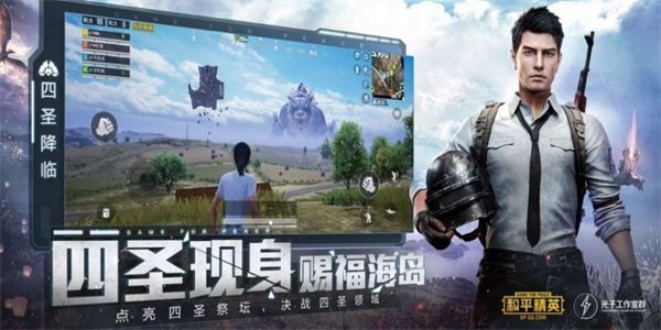 初阳比例助手图3