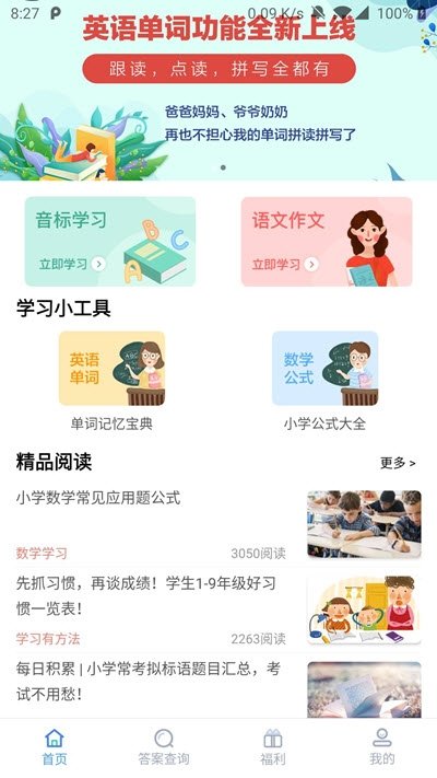 深度作業啦