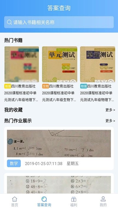 深度作業啦