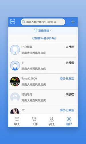 首安云(2)