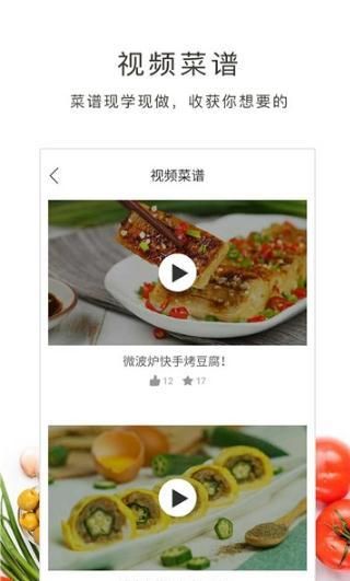 學做菜