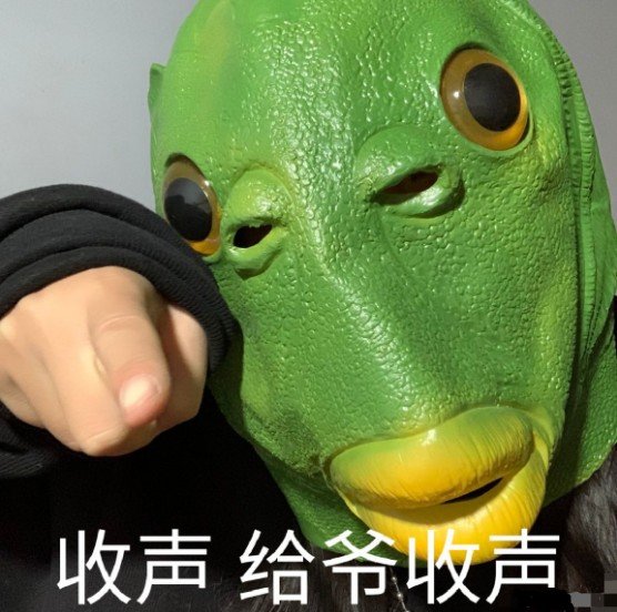 鱼耳图1