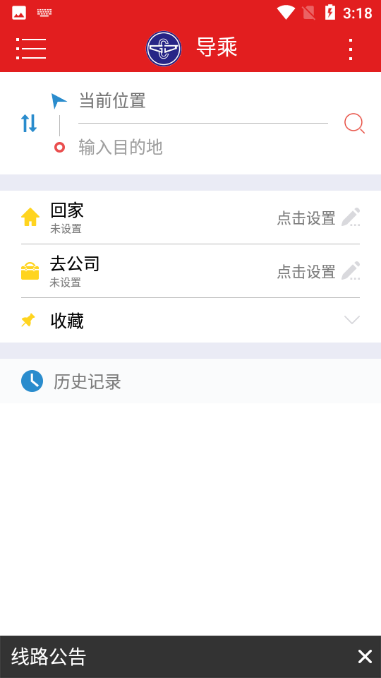 阳泉公交通图1