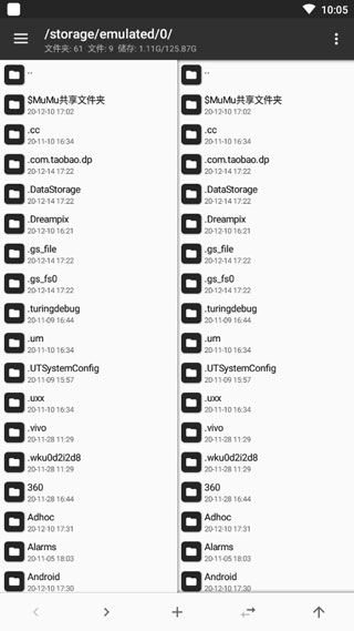 mt管理器改绿体安装包图2