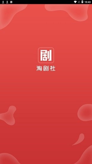 淘乐购图1