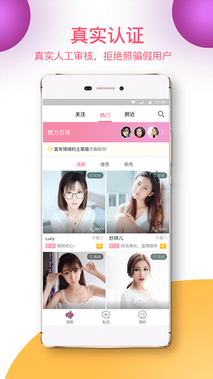 暖聊官图1