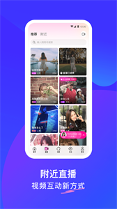 陌陌图1