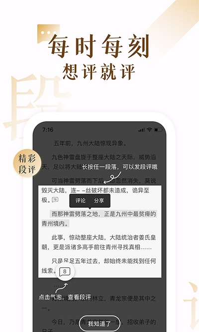 17K小说图3