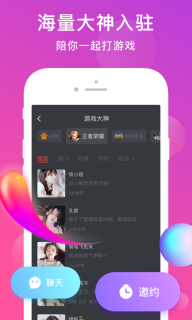 皮队友图2