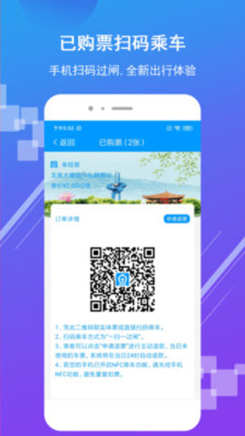 济南地铁