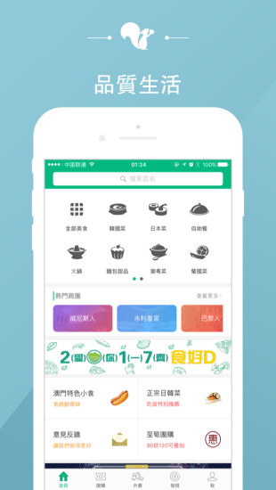 澳觅(1)