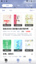 阅读大师