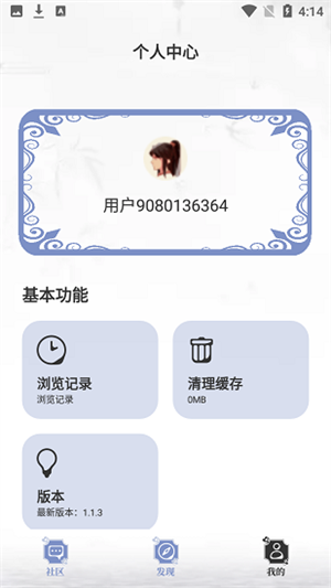 阅读大师