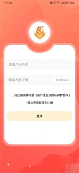 大麦网抢票神器图3