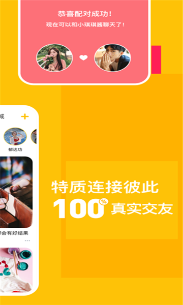 空仆图2